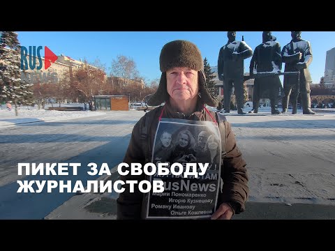 An activist held a picket in support of RusNews journalist Maria Ponomarenko | Novosibirsk