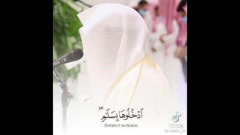ناصر القطامي يبكي اسمع وتعجب سورة ق