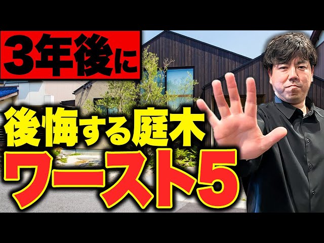 庭 特集・庭に夢うつ 2006年 夢の庭づくり たくさんのふしぎ2006年6月号 |