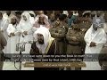 Hajj 2013 Lovely Recitation By Sheikh Baleela W Translation Isha 8th Dul Hijjah 1434 Hajj 2013 Lovely Recitation By Sheikh Baleela W Translation Isha 8th Dul Hijjah 1434
