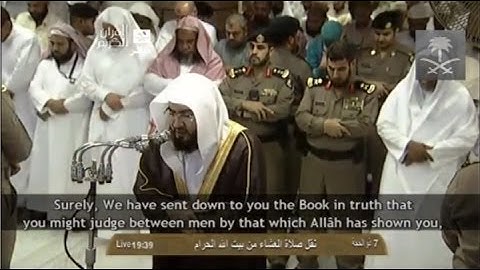 #Hajj 2013: Lovely Recitation by Sheikh Baleela w/ Translation | 