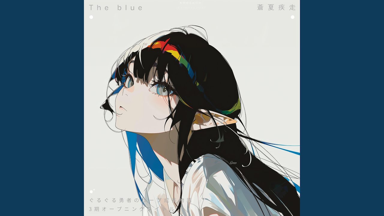 The blue - YouTube