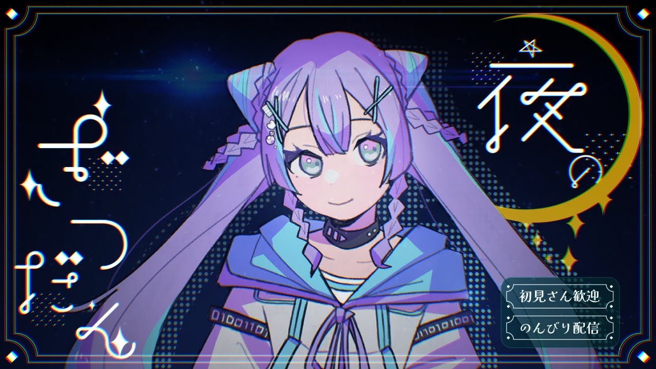 【雑談】ゲーム配信に敗北した女による雑談【縦型配信】