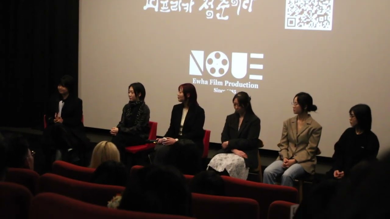 [Full ver.] [파프리카 청춘이다] 2425 여름영화제 '[   ] - 되기' GV 풀버전