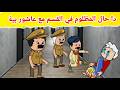 مسلسل الصقر حسن 69 عاشور ضرب الست عواطف والست عزيزة سابت القبيلة تصميم الفستان  