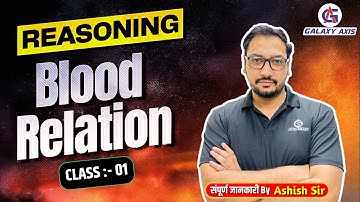 Blood Relation 01 - (रीजनिंग) Reasoning | by Ashish Sir | #reasoning #blood #bloodrelation