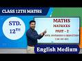 Class 12th | Maths - Matrices Part - 3 Apps: Inversion & Reduction ( 26-05-26)