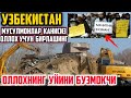 ДАХШАТ ОЛЛОХНИНГ УЙИНИ ТАДБИРКОР БУЗМОКЧИМИ ЁКИ ДАВЛАТ МУСУЛМОНЛАР ОЛЛОХ КУЛЛАСИН