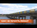 60 лет без ремонта: на Харьковщине разваливается мост через Печенежское водохранилище