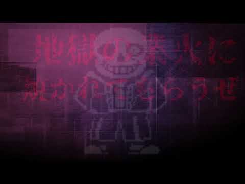MEGALO HAMMER ZONE