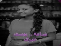 الفرعون النوبي يوسف خيري شامه