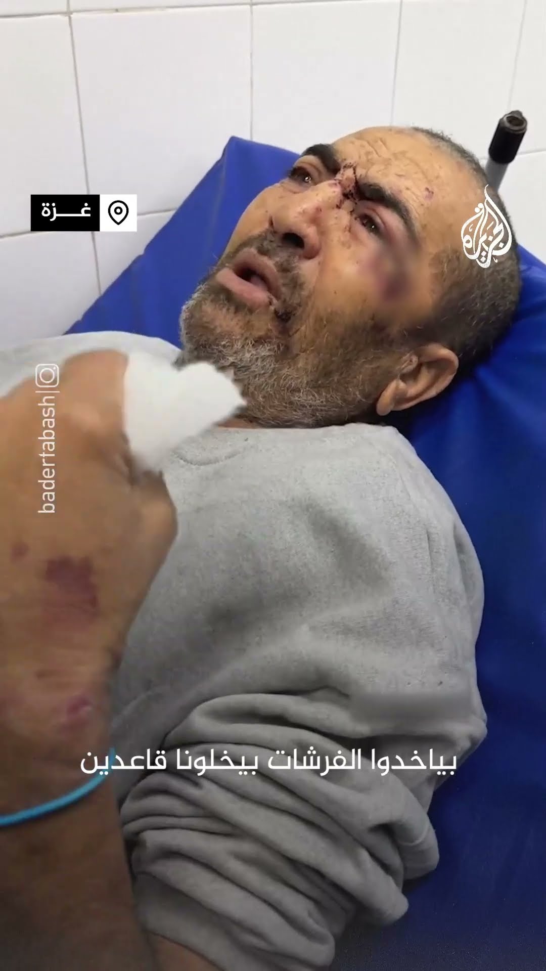 مسن فلسطيني من غزة يتحدث عن معاناته خلال اعتقاله والاعتداء عليه من قبل الاحتلال