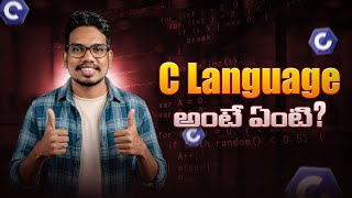 Information What is C Language | C Language Introduction in Telugu | What is C Programming | How to Start Coding News