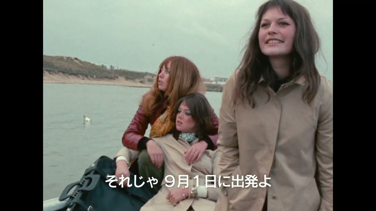 映画「オルエットの方へ」4Kレストア版 予告編（監督：ジャック