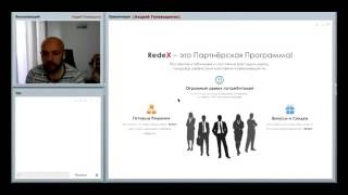 Redex Редекс Вебинар Спикер Андрей Головащенко 16 05 2016