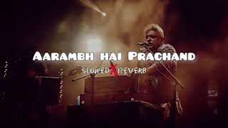 आरंभ हैं प्रचंड बोले मस्तको के झुंड |aarambh hai prachand song ✨.. piyush Mishra.  download now.