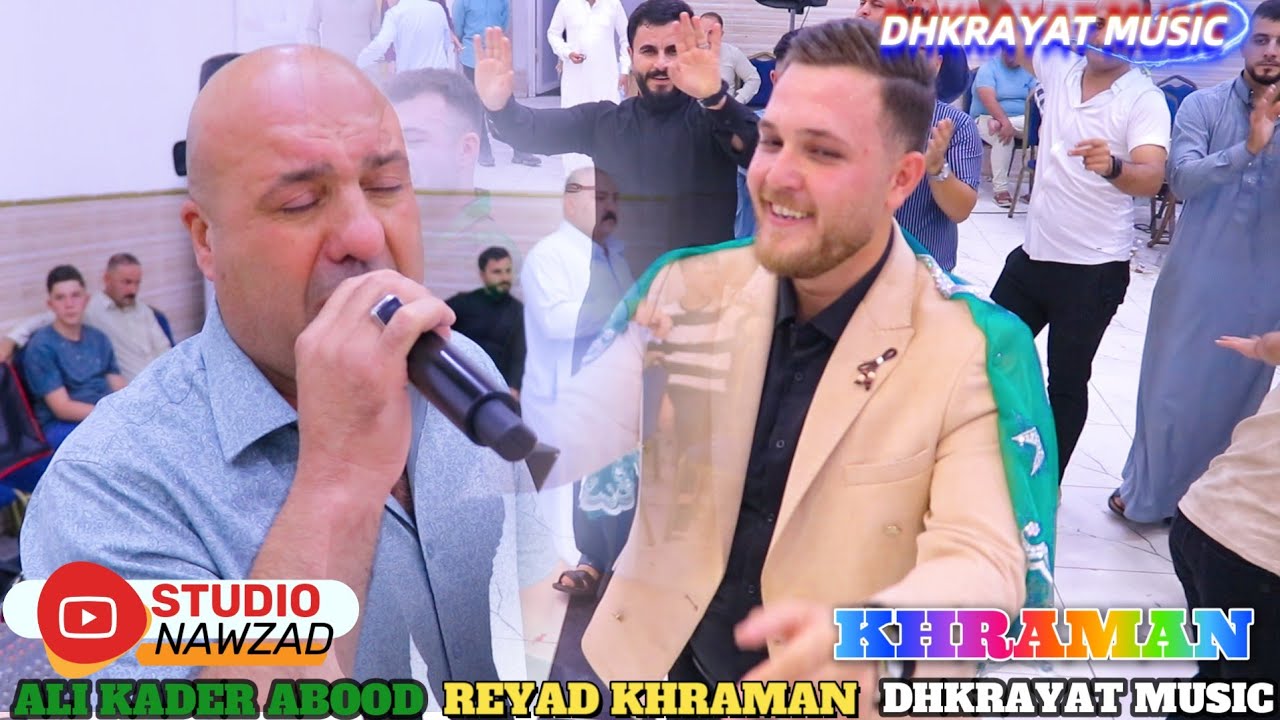 دائما مبدع 🎤الاسطورة قهرمان 🌹حنة🌹 على قادر عبود🎥 ذكريات ميوزك و استوديو نوزاد الرشيدية