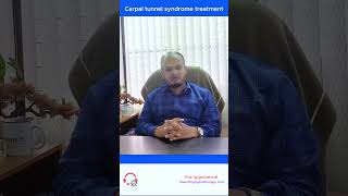 Carpal Tunnel Syndrome || চিকিৎসা ||  Dr. Abul Hasnat Mohiuddin || Hasnats Physiotherapy Lalmatia