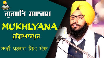 Pind Mukhlyana Hoshiarpur Part 1 By Bhai Pargat Singh Moga