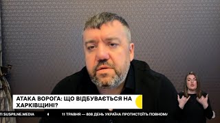 ❗ Росіяни пафосно розповідають, що ПРОСУВАЮТЬСЯ ВГЛИБ Харківщини, але їхній запал ЗНИК