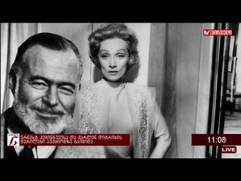 ქალების ნარატივი 18 04 2017 (გადაცემა სრულად)