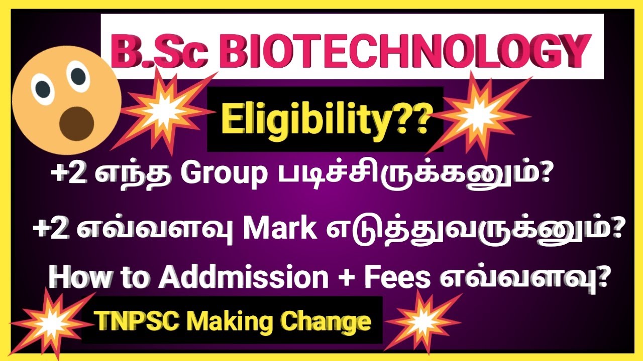 BSc Biotechnology Eligibility Bsc Biotechnology Course Details BSc Biotechnology Eligibility Bsc Biotechnology Course Details