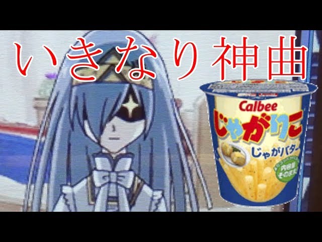 お菓子が世界を救う トレジャーガウスト ガウストダイバー ディープブルー Part9 Youtube