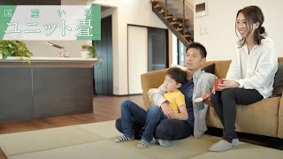 お部屋やライフスタイルに合わせて手軽に取り入れられる国産置き畳 イケヒコ IKEHIKO