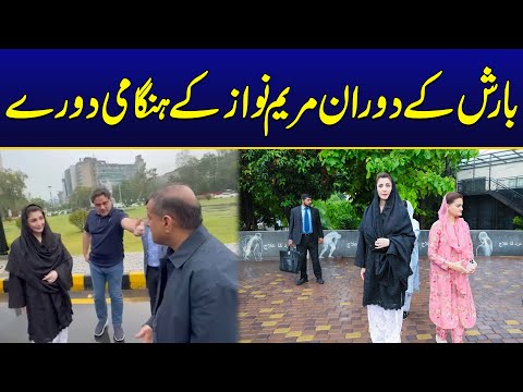 CM Punjab Maryam