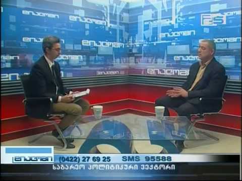 TV25 - სტუმრად ზაზა ვეკუა 11.12.2014