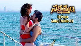 Nakshatram Movie || Ey Papa Song Trailer Version 2 || Sundeep Kishan, Sai Dharam Tej, Krishna Vamsi