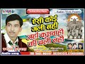 Manjeet Kushwaha
