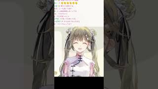 ガチ照れ英リサ「うぁぇ～、ふぁふぁふぇふぁ」【ぶいすぽっ!/英リサ】#shorts