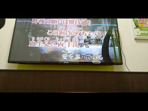 【高校生】廃墟の国のアリス 歌ってみた