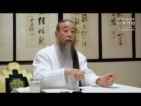 The Law of <strong>Conversation</strong>. Lecture 4707. [<strong>Eng</strong> Dubbed]