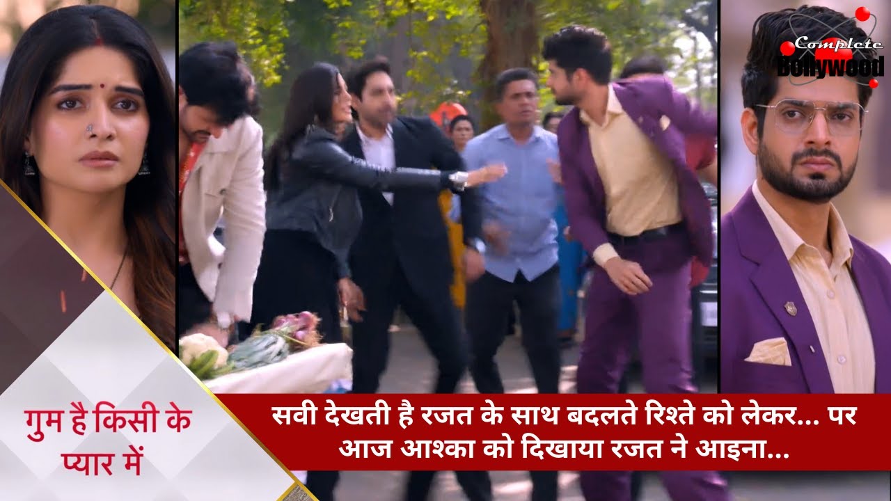 Гум Хай Кисикей Пьяар Мейин | Сави видит, как меняются ее отношения с Раджатом… Раджат показывает...