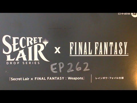 Secret Lair x Final Fantasy: Weapons Japanese Rainbow Foil