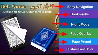 Download Holy Quran With Full Features Easy And Understandable screenshot 4