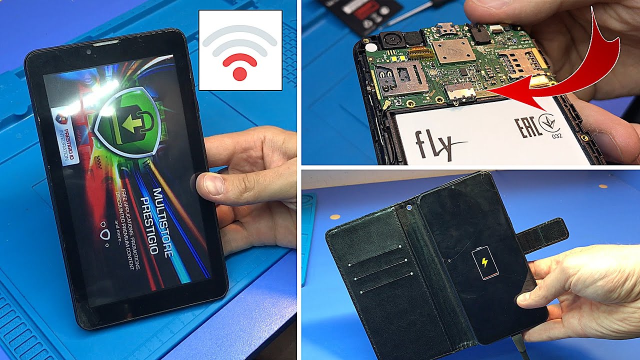 Планшет после другого мастера не ловит сети Wi-fi/3G | Вырвали АКБ FLY