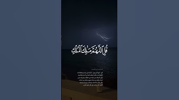 تلاوة عطرة من سوره ال عمران