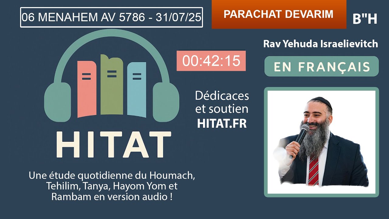 PARACHAT DEVARIM (44) - HITAT DU JOUR 06 Menahem AV 5785 - 31 Juillet 2025 - Rav Israelievitch
