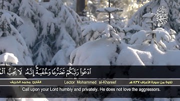 من سورة الأعراف 1437 هـ | القارئ محمد الخريف | HD | Mohammed Al Khareef | Surat al-A'raf''''