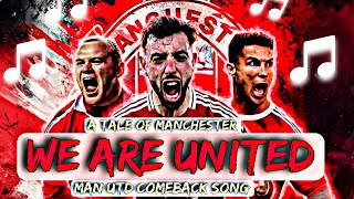 ♦WE ARE UNITED♦ ▶ Man Utd Comeback Song ♩ A Tale of Manchester ♩
