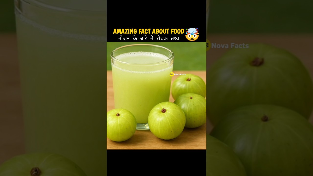 Amazing facts about food 🍎 || Fact Shorts || भोजन के बारे में रोचक तथ्य || Part 9