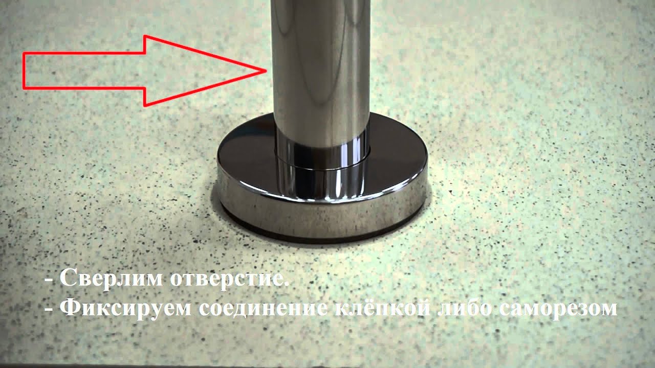 установка стойки и фланца-закладной - YouTube