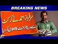 Sarfaraz Ahmed announces retirement from international Cricket - Breaking News - Geo News