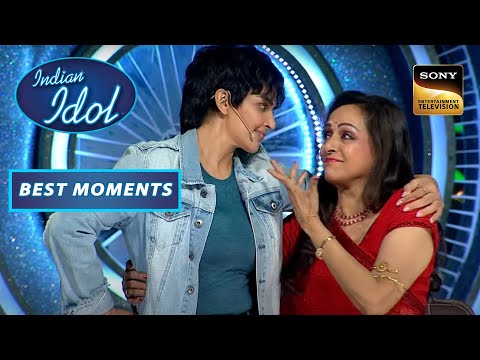 Indian Idol Season 13 | Esha Deol और Hema जी के इस Cute Act ने सभी का जीता दिल | Best Moments
