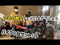 まだまだ、釣りよかコラボ‼️1日でバイクを何台ゲットできるのか！？佐賀は旧車の博物館！バイク天国！