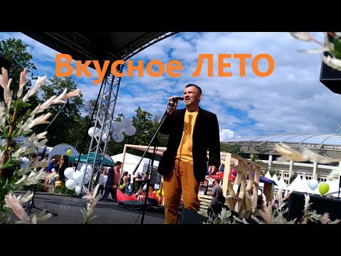 Михаил Бурляш - Музыка Летних Кафе