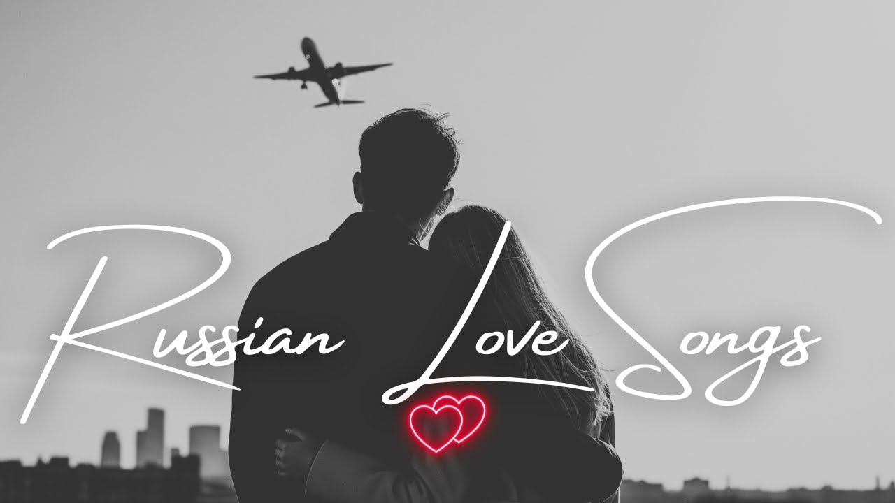 Top Russian Romantic Pop 2025 ❤️ | Beautiful Love Songs Full of Emotion & Sweet Memories